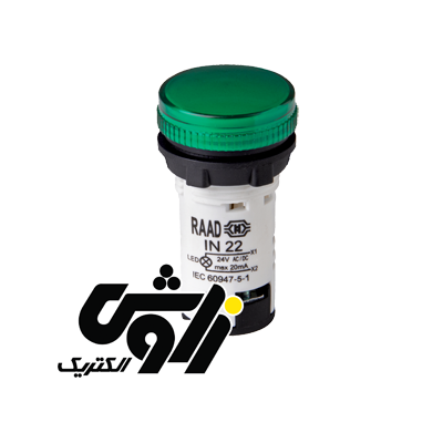 ظاهر و تنوع رنگی چراغ سیگنال های برند رعد