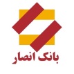 بانک انصار