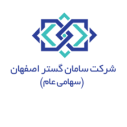 سامان گستر اصفهان